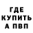 Метадон VHQ Goryanka L