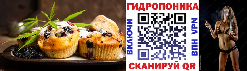 Купить  Малоярославец  Еда ТГК конопля 