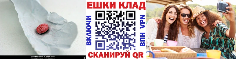 ЭКСТАЗИ Cube  Купить  Малоярославец 