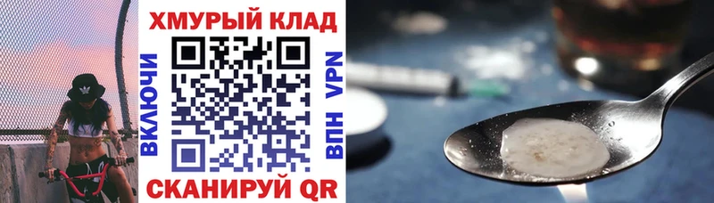 ГЕРОИН гречка Купить Малоярославец