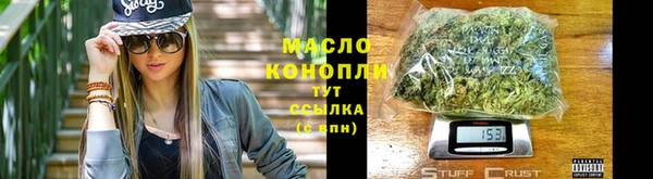 спайс Гусь-Хрустальный
