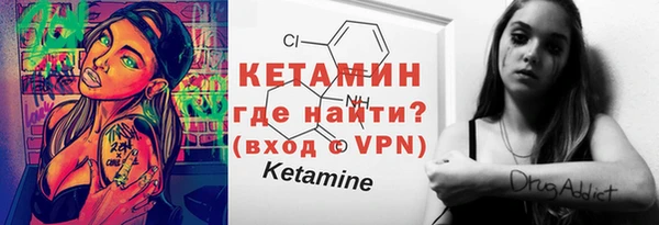 спайс Гусь-Хрустальный
