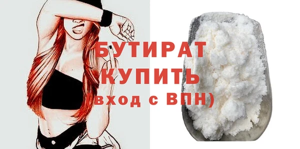 альфа пвп VHQ Дмитриев