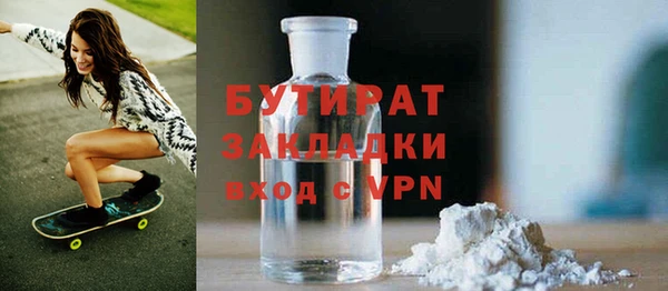альфа пвп VHQ Дмитриев