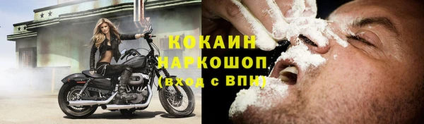 альфа пвп VHQ Дмитриев