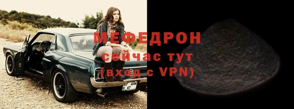 ALPHA PVP Гусев