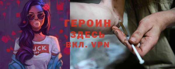 ALPHA PVP Гусев