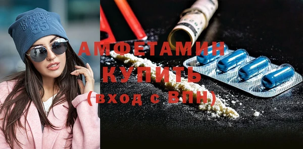 ALPHA PVP Гусев