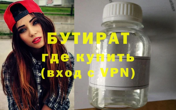 альфа пвп VHQ Дмитриев