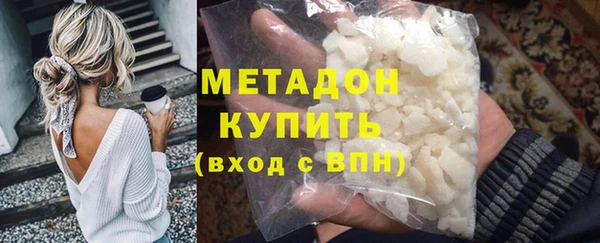 альфа пвп VHQ Дмитриев