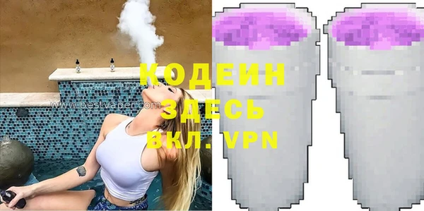 альфа пвп VHQ Дмитриев