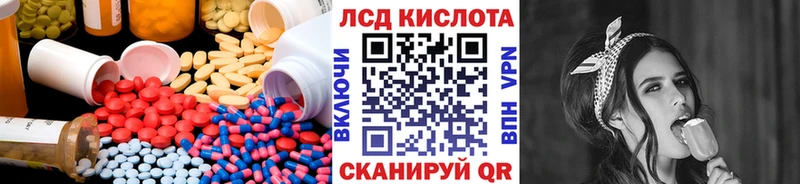 ЛСД экстази ecstasy Малоярославец