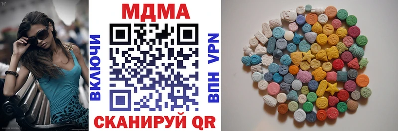 Купить закладки  Малоярославец  МДМА кристаллы 