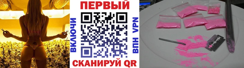 Метамфетамин кристалл  Купить закладки  Малоярославец 