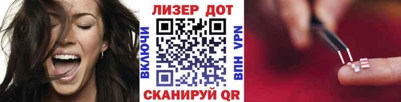 Марки NBOMe 1500мкг  Купить где  Малоярославец 