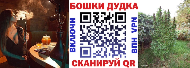 Марихуана планчик Купить Малоярославец
